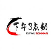 下午3点奶茶加盟