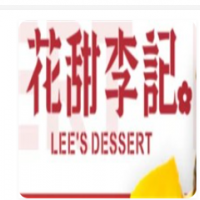 花甜李记奶茶加盟