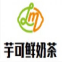 芋可鲜奶茶加盟