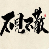 不见不散奶茶店加盟