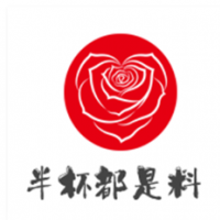 半杯都是料奶茶店加盟