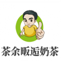 茶余畈逅奶茶加盟