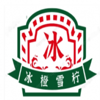 冰橙雪柠加盟