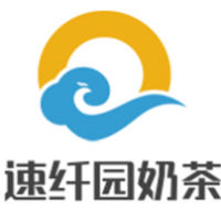 速纤园奶茶加盟