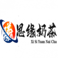 曦思缘奶茶加盟