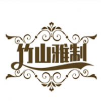 竹山雅制奶茶加盟