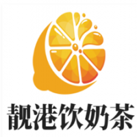 靓港饮奶茶加盟