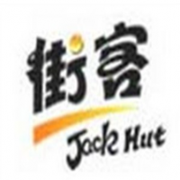 街客珍珠奶茶加盟