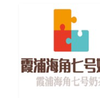 霞浦海角七号奶茶加盟