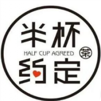 半杯约定奶茶店加盟