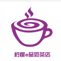 柠檬e品奶茶店加盟