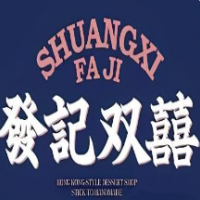 发记双喜奶茶店加盟