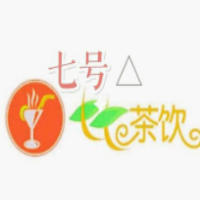 七号茶饮加盟