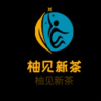 柚见新茶加盟