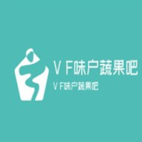 V F味户蔬果吧加盟