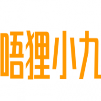 唔狸小九奶茶加盟