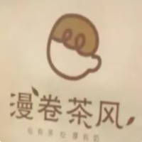 漫卷茶风奶茶加盟
