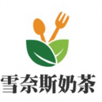 雪奈斯奶茶加盟