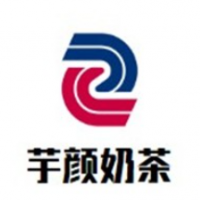 芋颜奶茶加盟