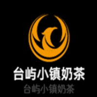 台屿小镇奶茶加盟