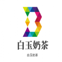 白玉奶茶加盟