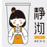 静沏奶茶店加盟