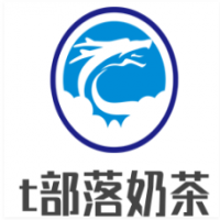 t部落奶茶加盟