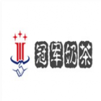 冠军奶茶加盟
