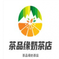 茶品缘奶茶店加盟