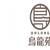 乌龙苑奶茶加盟