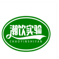 潮饮实验室奶茶加盟