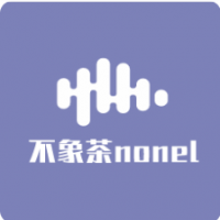 不象茶nonele加盟