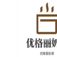 优格丽奶茶加盟