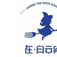在白云间加盟