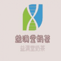 益满堂奶茶加盟