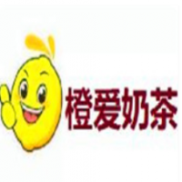 橙爱奶茶加盟