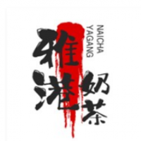 雅港奶茶加盟