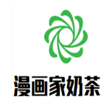 漫画家奶茶店加盟