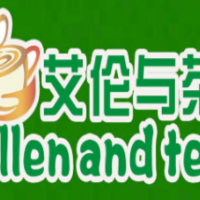艾伦与茶奶茶加盟