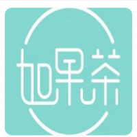 如果茶加盟