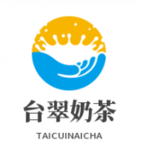 台翠奶茶加盟