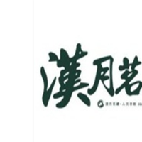 汉月茗藏奶茶加盟