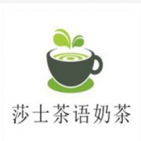 莎士茶语奶茶加盟