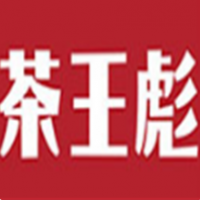 茶王彪奶茶加盟