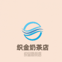 织金奶茶店加盟