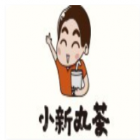 小新丸茶加盟