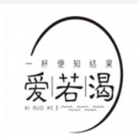 爱若渴奶茶加盟