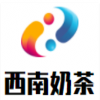 西南奶茶加盟