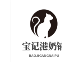 宝记港奶铺加盟