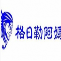 格日勒阿妈馆奶茶加盟